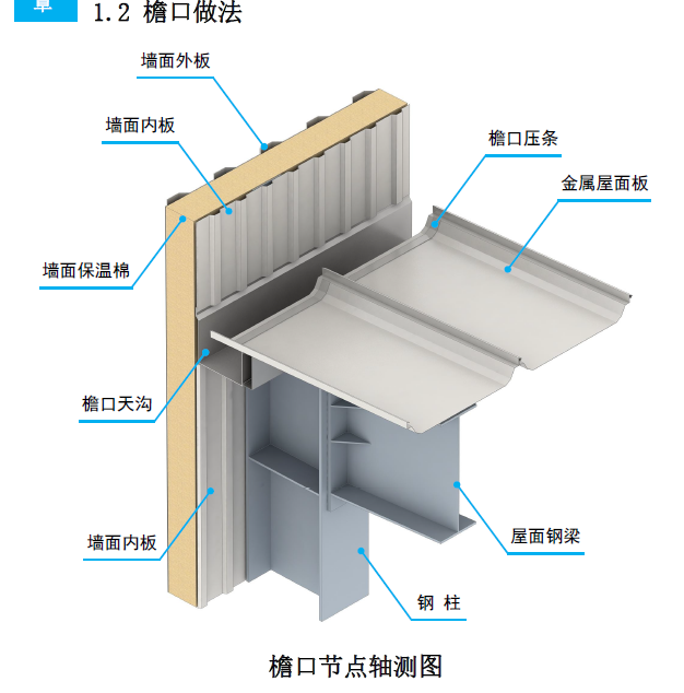 微信图片_20241128123146.png