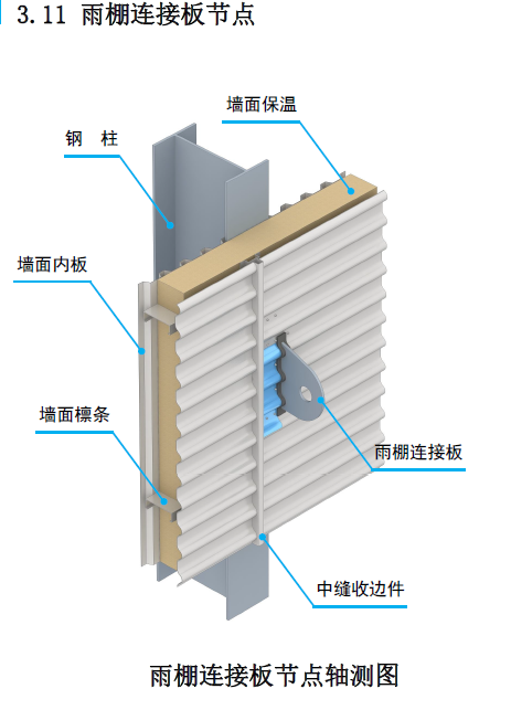 微信图片_20241128123413.png