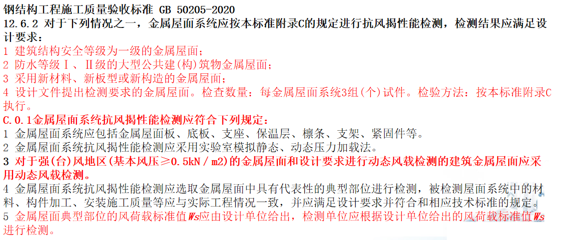 微信图片_20241213152757.png