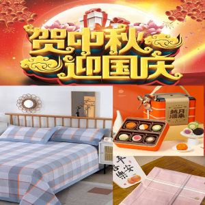 宇顺金属祝各位新老客户中秋团圆，国庆同欢。